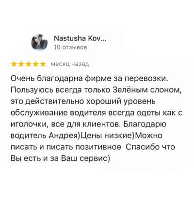 zs-otzyv-mb-versyya-3_m